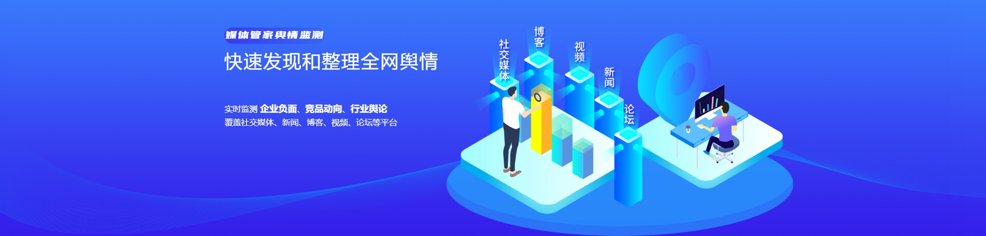 网络危机公关(图1)