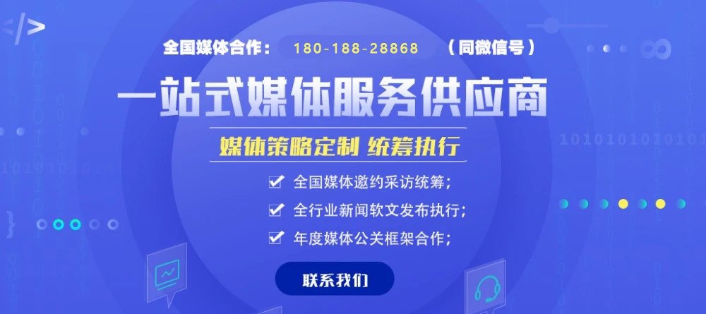 媒体管家：2023江苏媒体邀约（纸媒）推荐