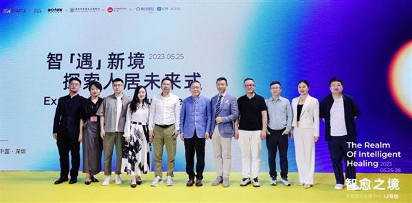大咖汇聚共探设计未来  「智愈之境」特展这场主论坛很有料！