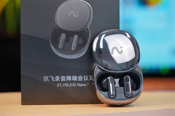 支持录音实时转写！讯飞录音降噪会议耳机iFLYBUDS Nano+图赏