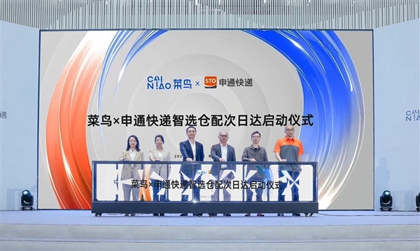 申通定位“好快省” 借经济型“次日达”打