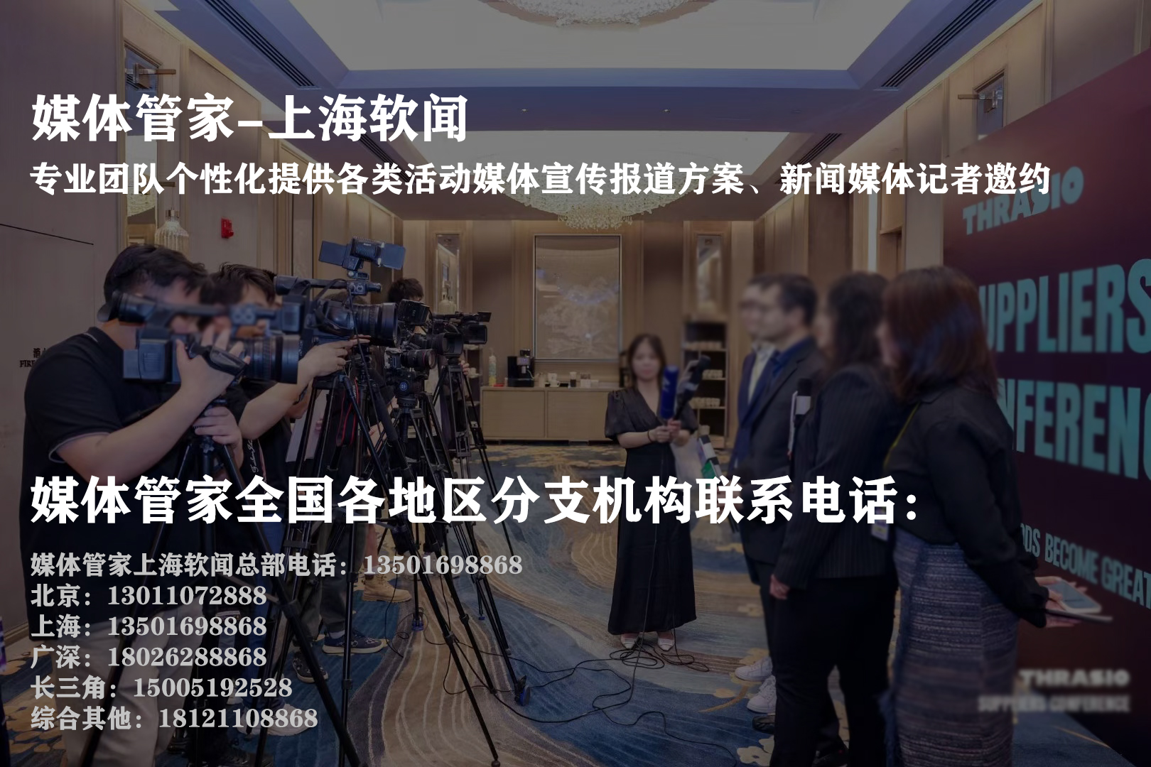 媒体管家总部入口：数字时代的信息枢纽与权力象征(图1)