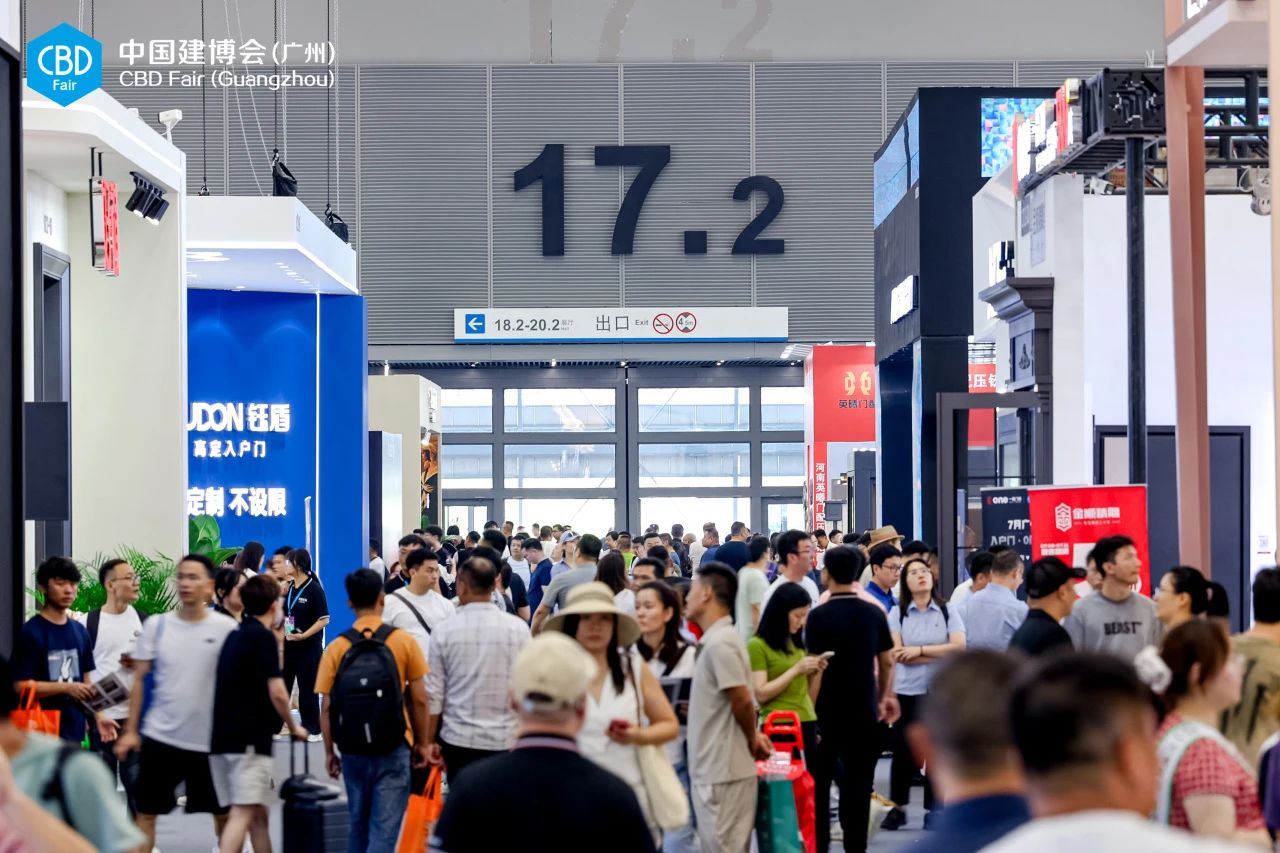主办方官宣！2026广州建博会《智能主题卫浴展区》参展咨询电话