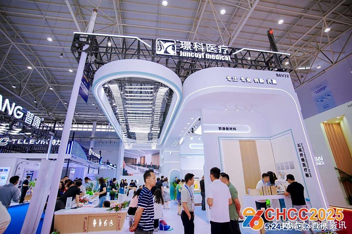 2026医疗基建产业链展｜CHCC全国医院建设大会【整合 10 万平米展示空间】