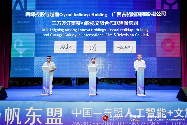 “需供同智”重塑旅行，嗯噢哇科技CEO详解如何用“能力化”重构旅游产业价值链(图6)