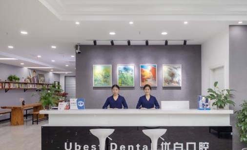 2023南京钴铬冠齿科医院强榜top10强各有特色!南京大学医学院附属口腔医院强榜前三!