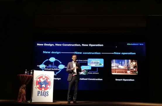 广联达马来西亚备受青睐，PAQS上大放异彩(图1)