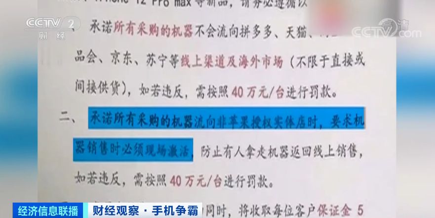 华为苹果双双缺货 粉丝哀叹“买不到，心好累”(图4)