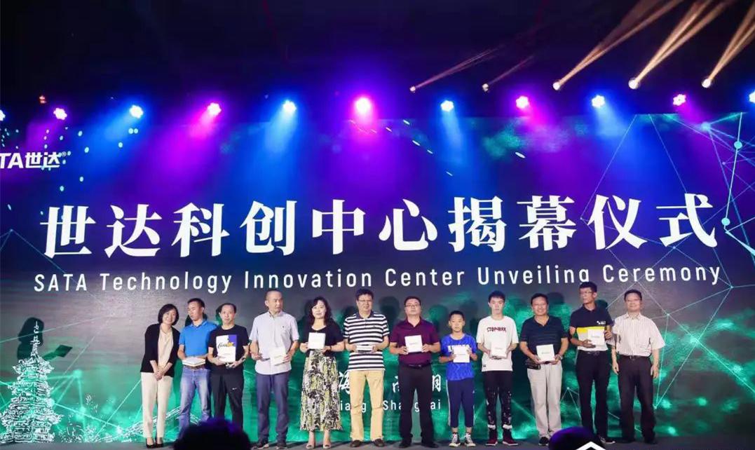 世达科创中心隆重揭幕：“产业+”转化硕果，南翔科创智慧启航(图4)