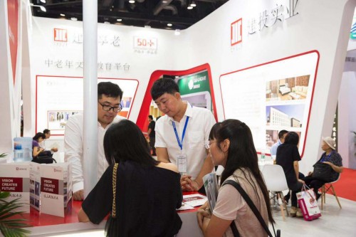 建投控股多个养老项目亮相第八届中国国际养老服务业博览会(图3)