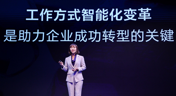 百度如流AI智能工作平台标准升维 以AI赋能企业工作全场景(图1)