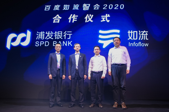 百度如流AI智能工作平台标准升维 以AI赋能企业工作全场景(图2)