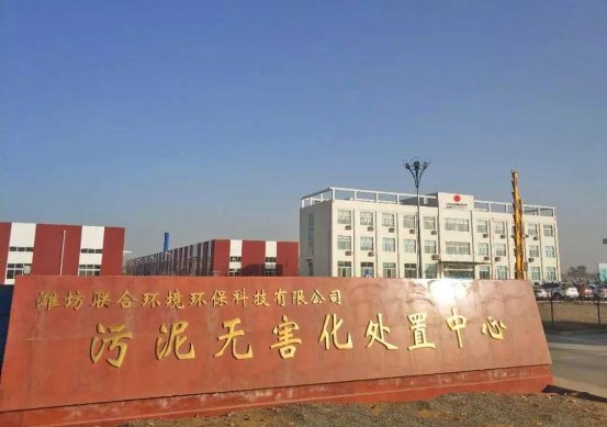 中信环境技术刘建林：新形势下的污泥处理处置解困之路(图6)