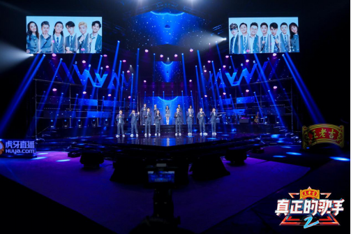 时代强音致敬北大医学 虎牙直播《真正的歌手》校园巡演首场开唱(图5)