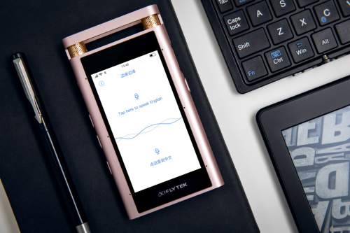 科大讯飞荣获SAIL应用奖，AI翻译更加智能(图4)