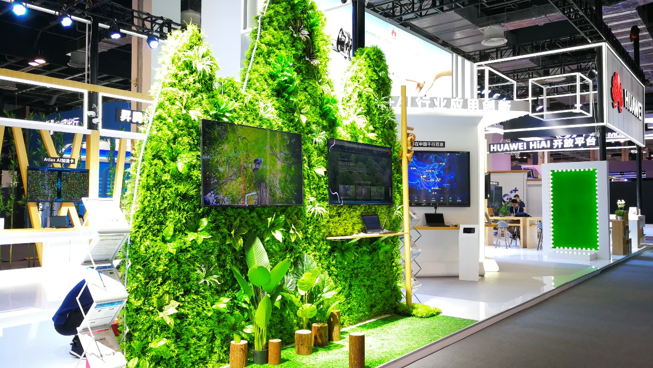 华为云ModelArts亮相WAIC大会，让AI拥有无限可能(图5)