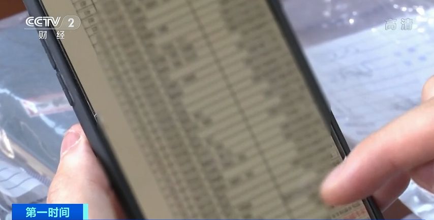 刚买房子装修公司就来电话 是谁泄露了个人信息？(图6)