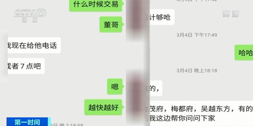 刚买房子装修公司就来电话 是谁泄露了个人信息？(图7)