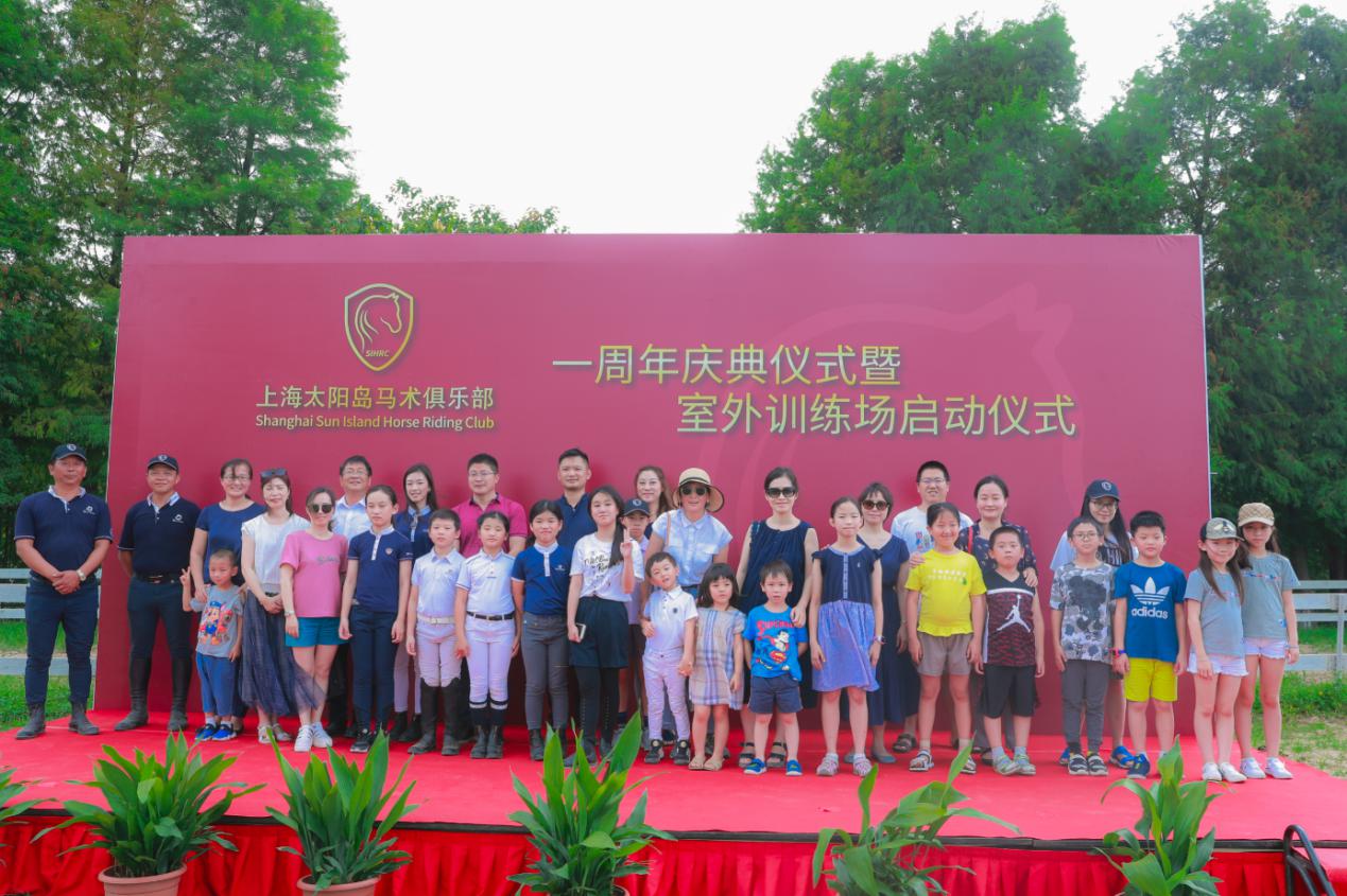 上海太阳岛全新翻斗乐亲子别墅上市(图2)