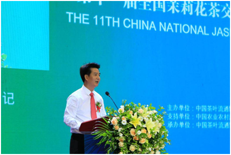 广西横县被授予“世界茉莉花都”称号(图1)