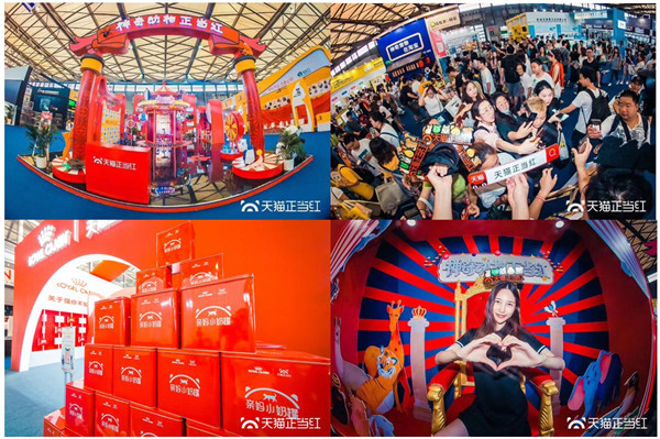 天猫神奇动物正当红 瞄准宠物经济赋能千亿市场(图2)