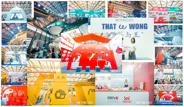 天猫神奇动物正当红 瞄准宠物经济赋能千亿市场(图3)