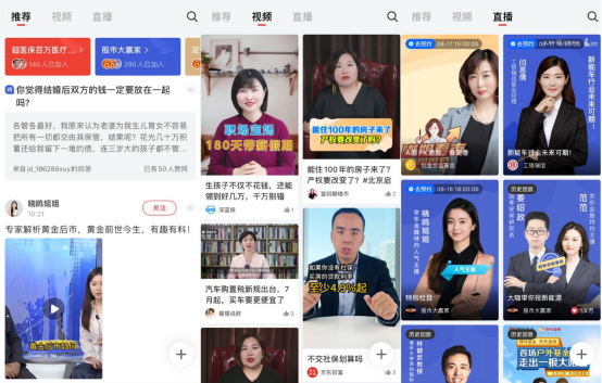 京东金融与金融机构携手 成为他们的＂第二增长场景＂(图3)