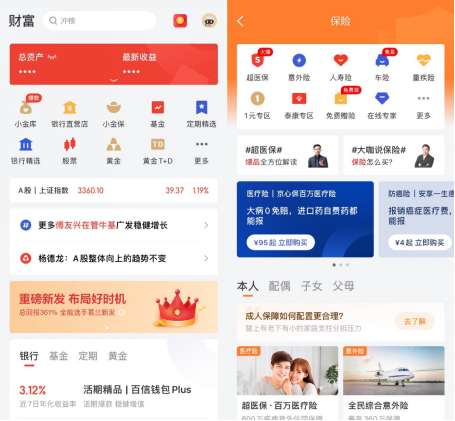 京东金融与金融机构携手 成为他们的＂第二增长场景＂(图4)