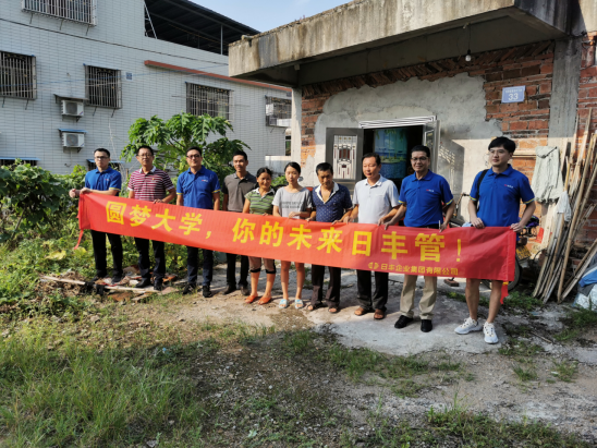 公益广东，爱满八月——日丰公益活动走进广东(图10)