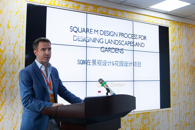 花园设计百家讲坛圆满举办，虹越打造国际设计师交流平台(图2)