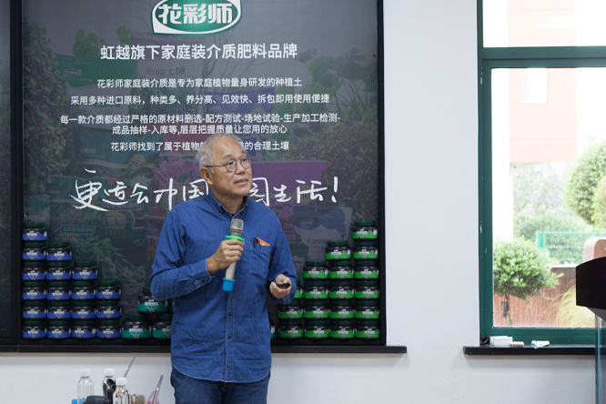 花园设计百家讲坛圆满举办，虹越打造国际设计师交流平台(图3)