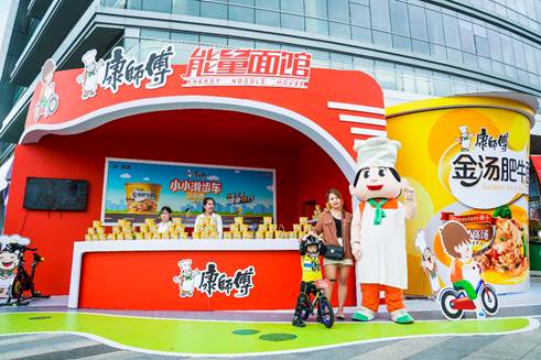 船大能调头：康师傅上半年稳健增长背后的食安与科普梦(图3)