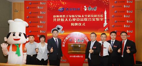 船大能调头：康师傅上半年稳健增长背后的食安与科普梦(图4)