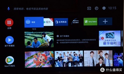 在家看球一样有现场体验 OLED电视就是这么神!(图13)