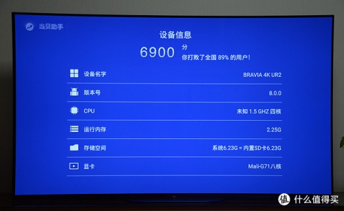 在家看球一样有现场体验 OLED电视就是这么神!(图14)