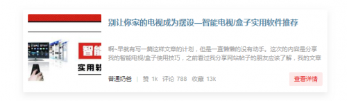 在家看球一样有现场体验 OLED电视就是这么神!(图15)