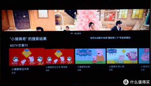 在家看球一样有现场体验 OLED电视就是这么神!(图17)