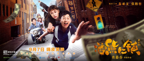 与你有瓜，“银行的提款机吐双倍的钱啦”(图1)