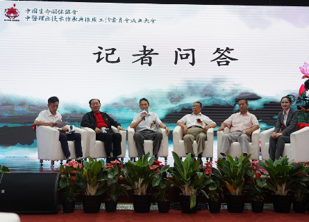 中国生命关怀协会中医理疗技术传承与推广工作委员会在京成立(图7)