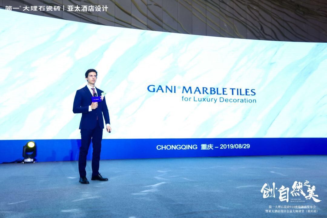 简一连纹密缝新品盛大发布，设计大咖共话自然之美(图3)