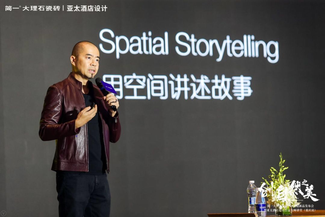 简一连纹密缝新品盛大发布，设计大咖共话自然之美(图4)