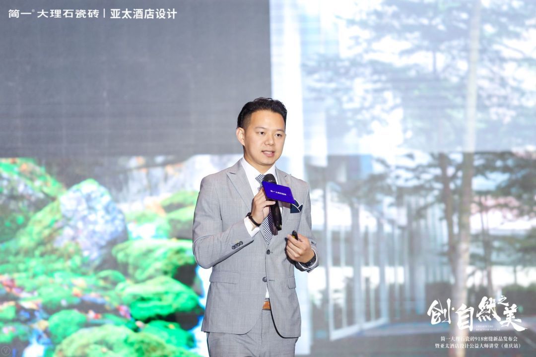 简一连纹密缝新品盛大发布，设计大咖共话自然之美(图5)