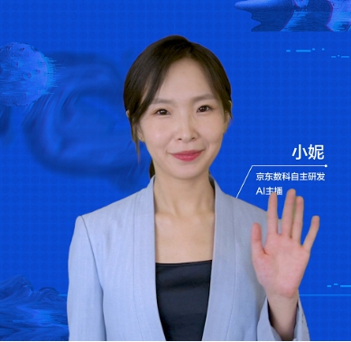 AI主播C位出道 可用于招聘、客服等多场景(图1)