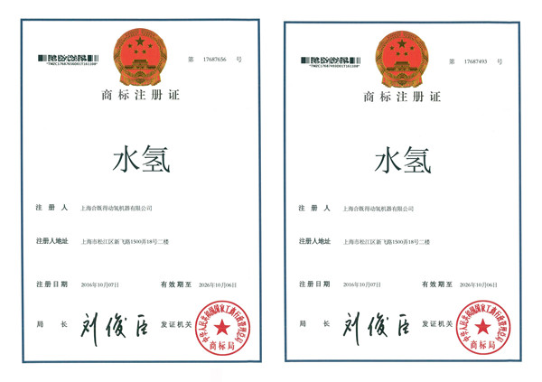 以甲醇为原料，水氢机拉开产业化序幕(图4)