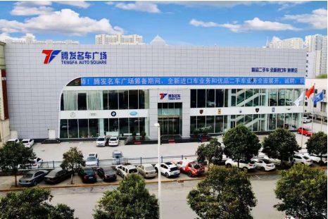 腾发名车争做服务“模范生” 领跑河南二手车市场(图1)