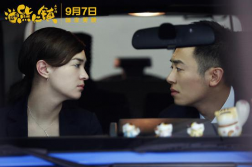 《逗爱熊仁镇》推方言预告      “一影三语”让幽默更接地气(图2)