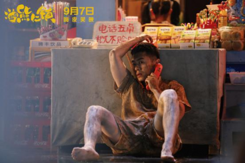 《逗爱熊仁镇》推方言预告      “一影三语”让幽默更接地气(图4)