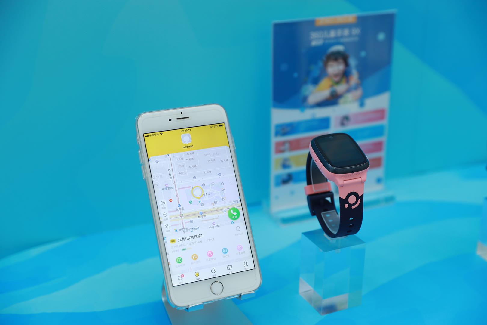 这款儿童电话手表防水能力咋就这么强(图3)