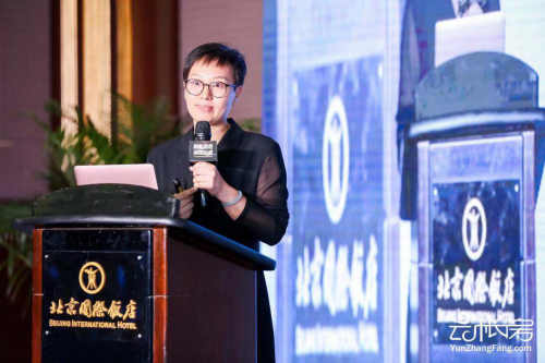 财税未来 深图远虑 中国财税服务行业发展趋势研讨会顺利举办(图3)