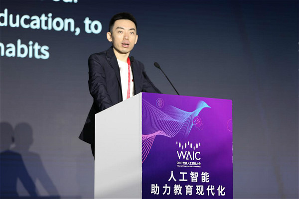 好未来白云峰：不忘初心 促进智能时代的教育发展创新(图2)